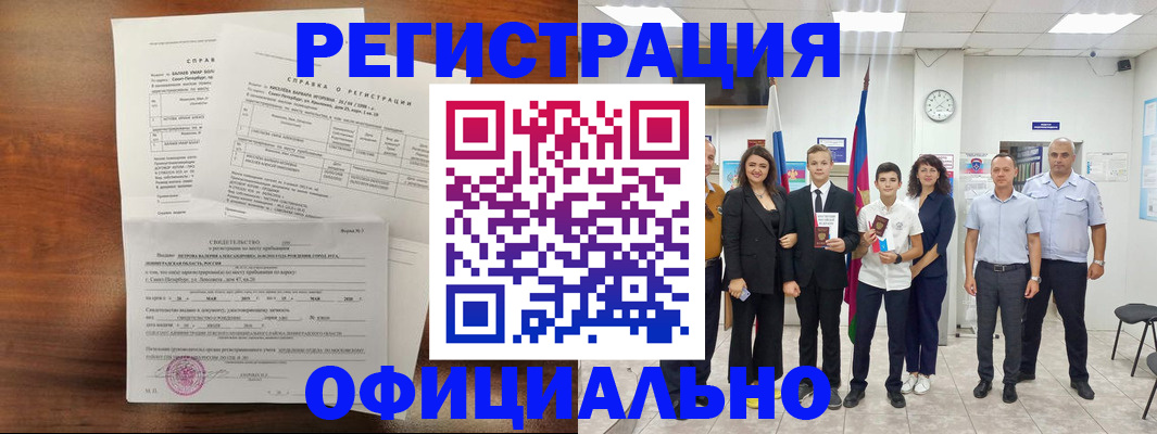 временная регистрация госуслуги в Ярославской области