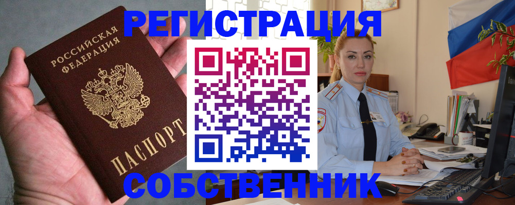 временная регистрация поиск в Ярославской области