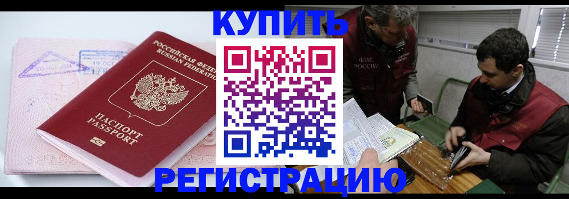 регистрация для школы в Ярославской области