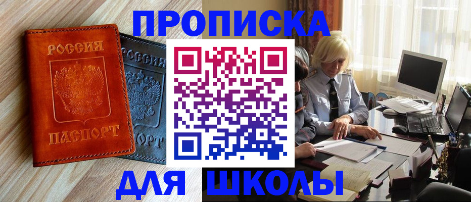 миграционный учет в Ярославской области